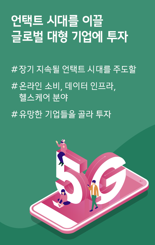 글로벌테크히어로