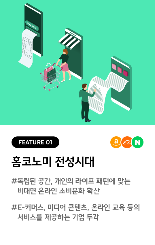 글로벌테크히어로